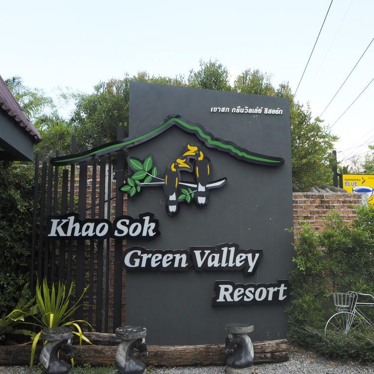 카오 속 그린 밸리 리조트 Khao Sok National Park 외부 사진