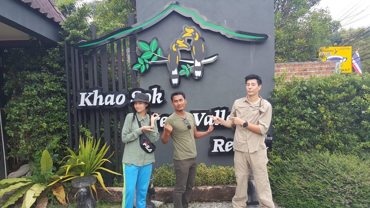 카오 속 그린 밸리 리조트 Khao Sok National Park 외부 사진
